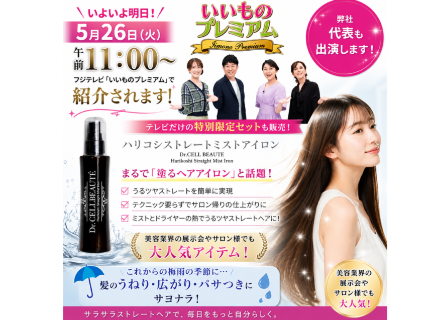 コラム
