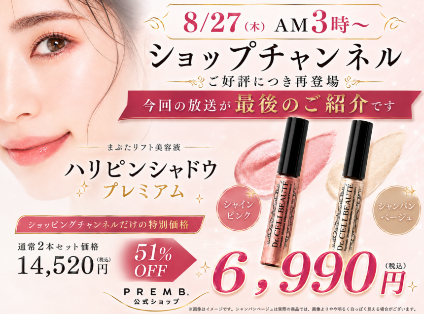 コラム
